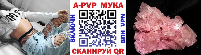 A PVP VHQ Балашиха