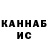 Кетамин VHQ Ilham Kuralov