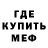 АМФЕТАМИН Розовый two weeled
