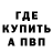 Кодеин Purple Drank Alex Tynchenko