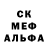 Метадон белоснежный Francis Galati