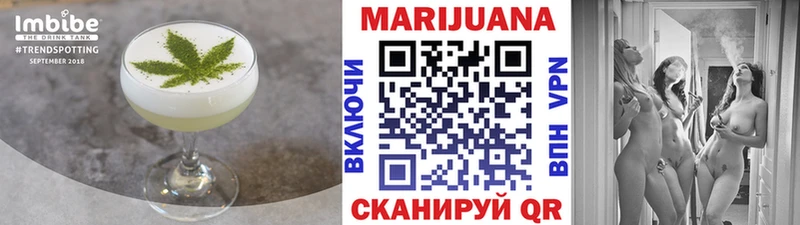 Cannafood конопля  наркошоп  Балашиха 