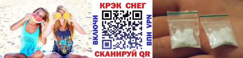 Cocaine FishScale  маркетплейс как зайти  Балашиха 