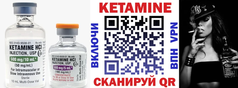 наркошоп Балашиха КЕТАМИН VHQ
