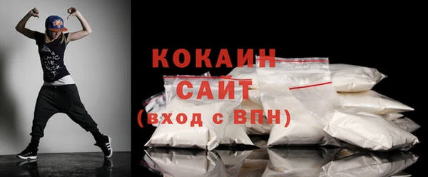 кокаин колумбия Алексин