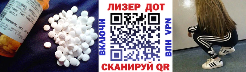 Лсд 25 экстази кислота  Балашиха 