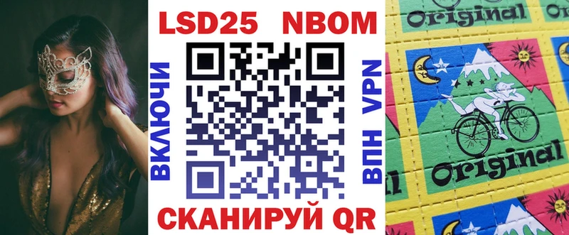 как найти   Балашиха  Наркотические марки 1,5мг 