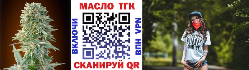 ТГК вейп Балашиха