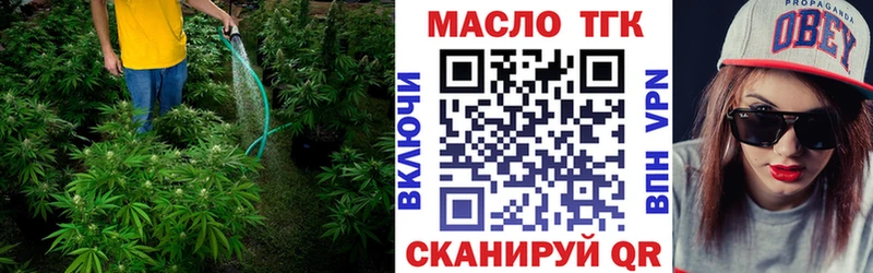 blacksprut маркетплейс Балашиха ТГК вейп с тгк
